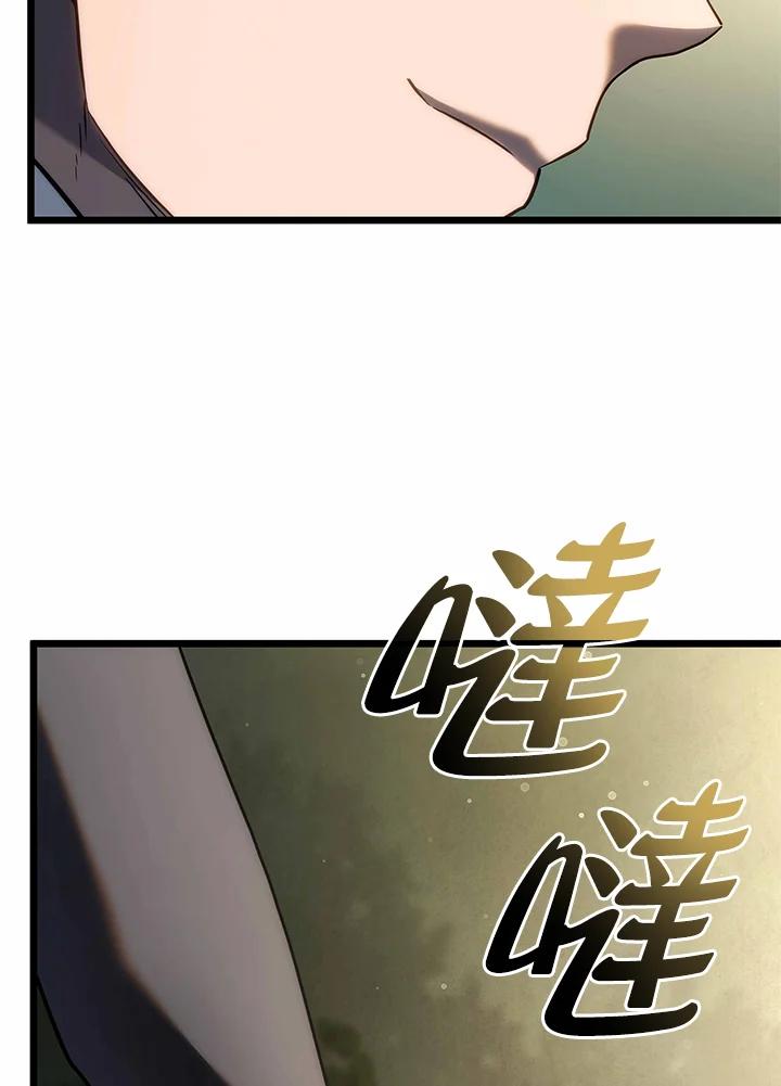 《铁血剑家猎犬的回归》第61话 第120页