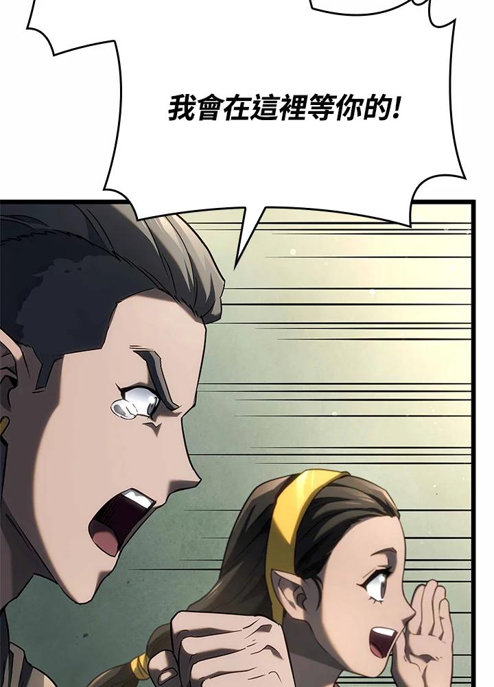 《铁血剑家猎犬的回归》第61话 第115页