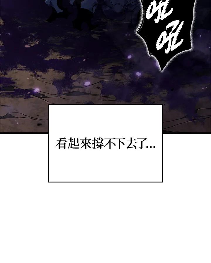 《铁血剑家猎犬的回归》第61话 第22页