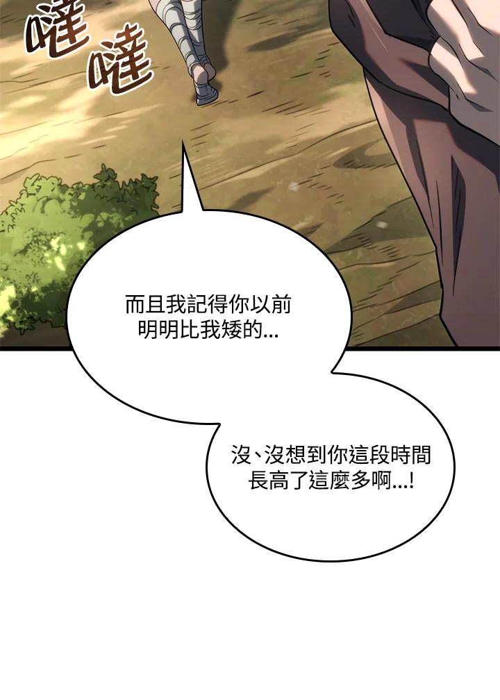 《铁血剑家猎犬的回归》第61话 第162页
