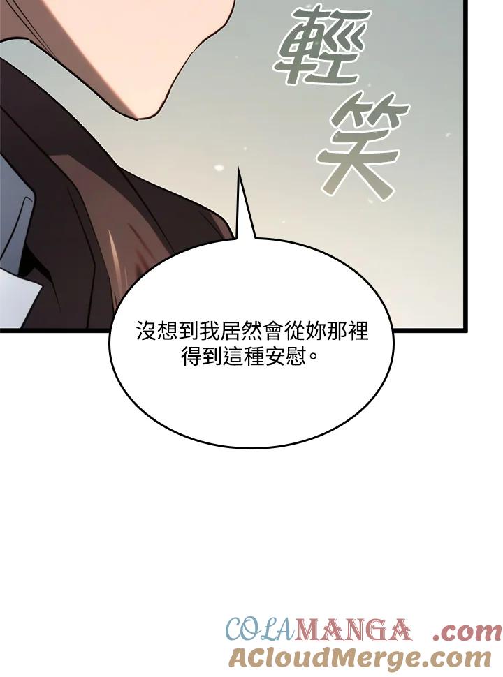 《铁血剑家猎犬的回归》第61话 第149页