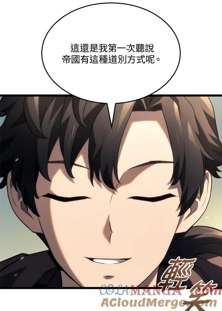 《铁血剑家猎犬的回归》第61话 第165页