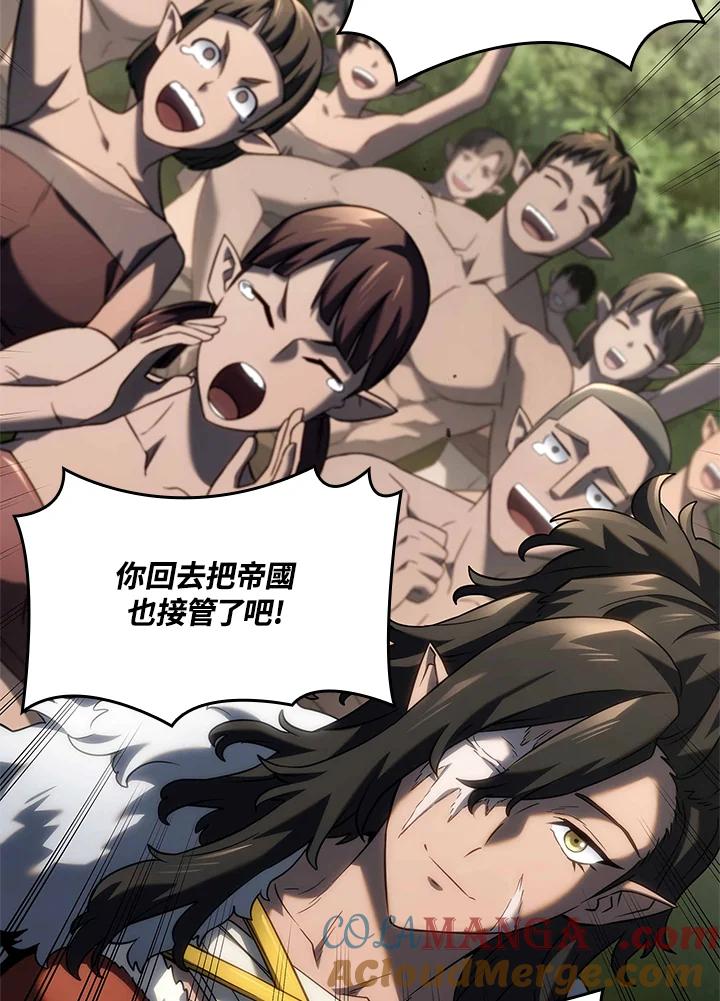 《铁血剑家猎犬的回归》第61话 第113页