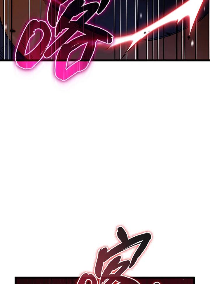 《铁血剑家猎犬的回归》第61话 第3页