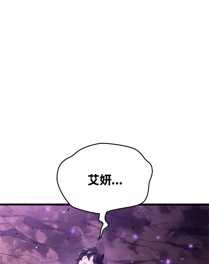《铁血剑家猎犬的回归》第61话 第54页
