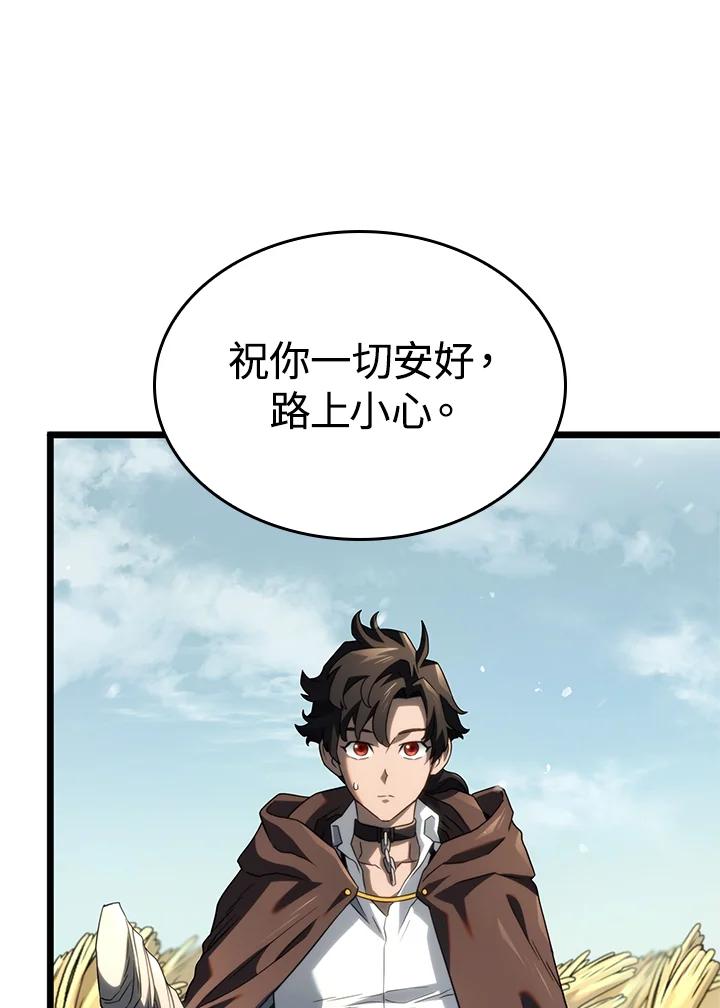 《铁血剑家猎犬的回归》第61话 第163页