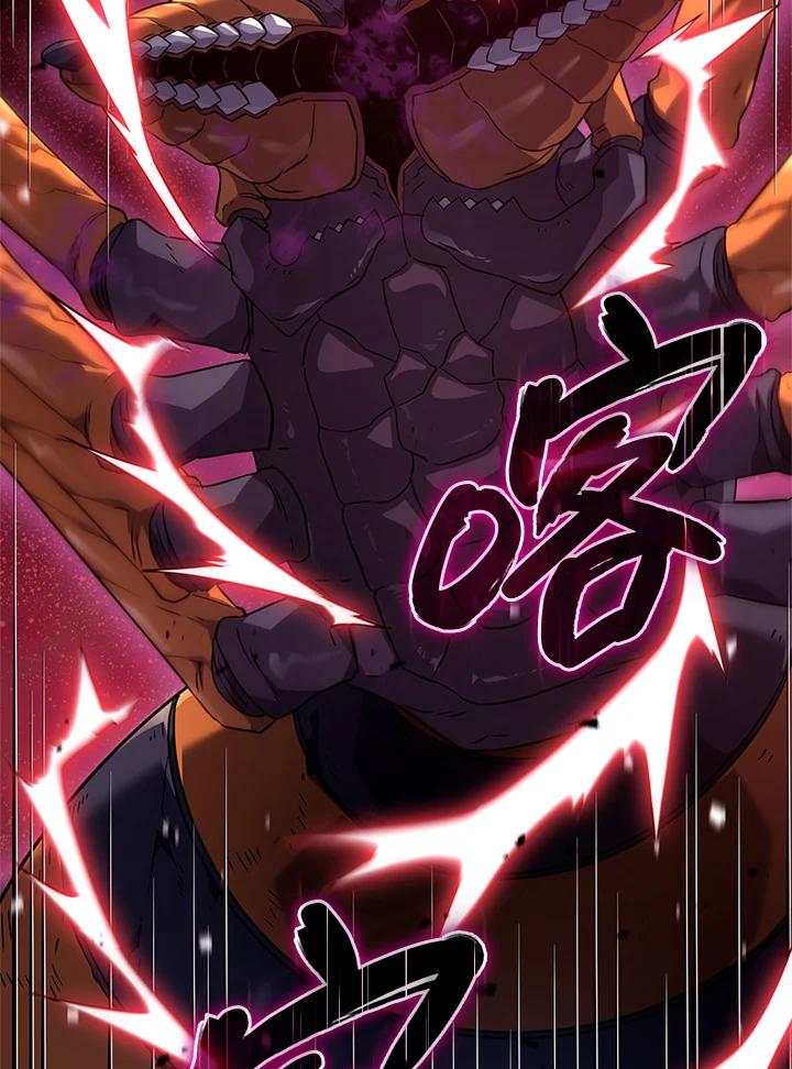 《铁血剑家猎犬的回归》第61话 第2页