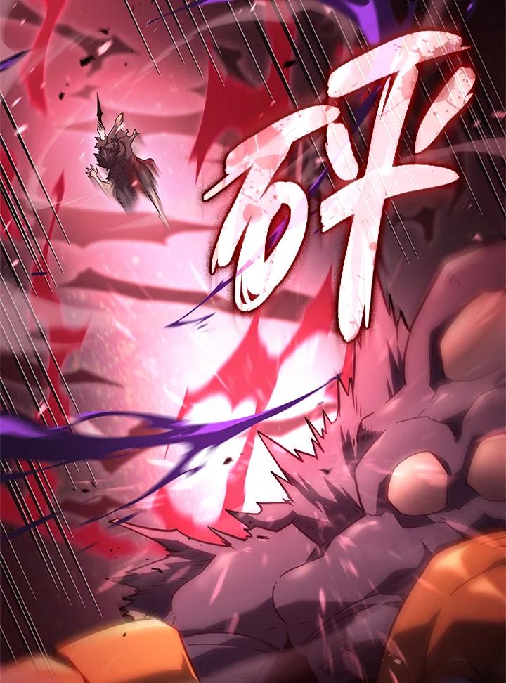 《铁血剑家猎犬的回归》第61话 第6页