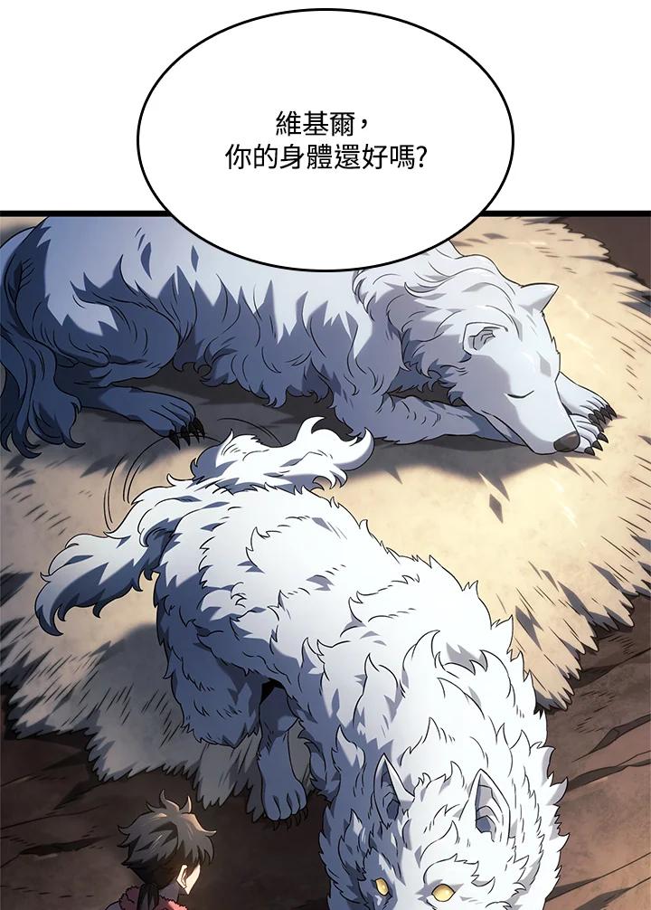 《铁血剑家猎犬的回归》第61话 第78页