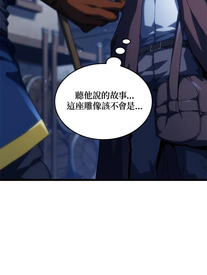 《铁血剑家猎犬的回归》第62话 第40页