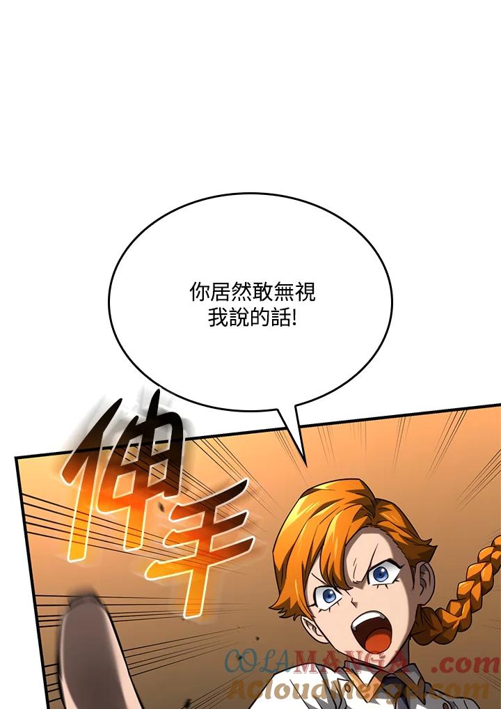 《铁血剑家猎犬的回归》第62话 第89页