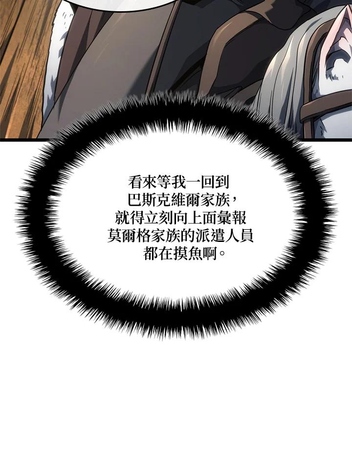 《铁血剑家猎犬的回归》第62话 第136页