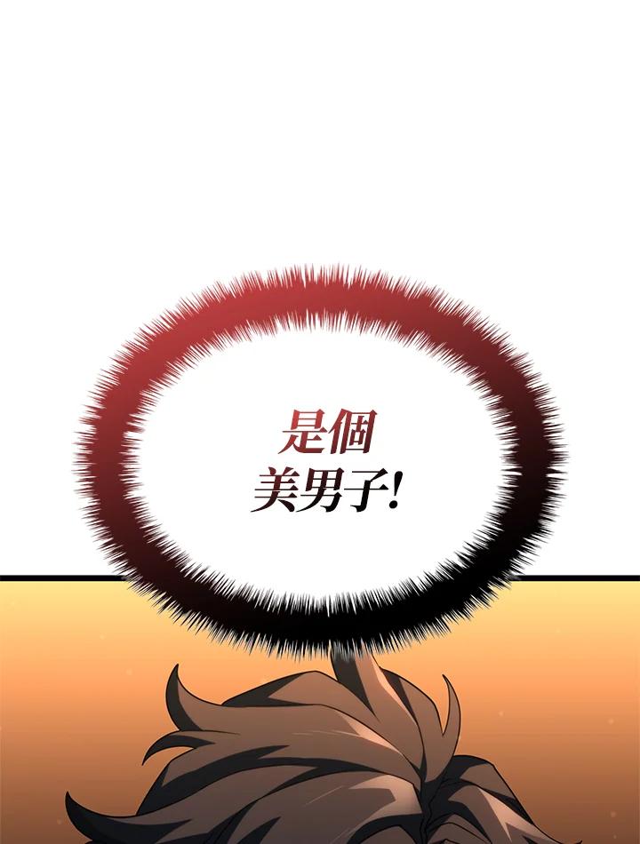 《铁血剑家猎犬的回归》第62话 第110页
