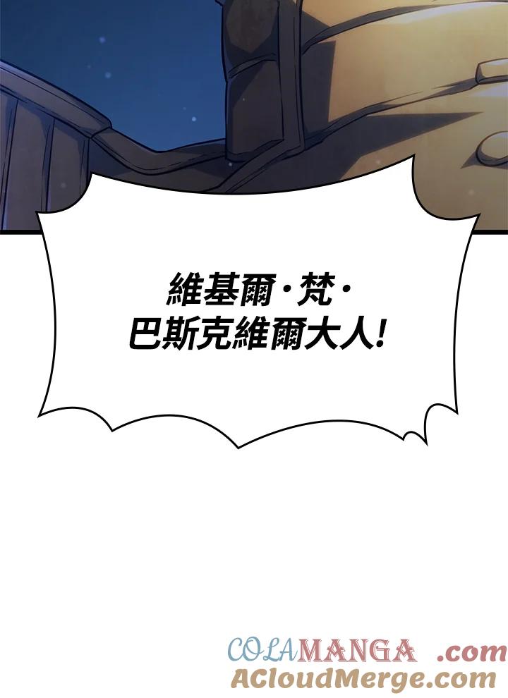 《铁血剑家猎犬的回归》第62话 第45页