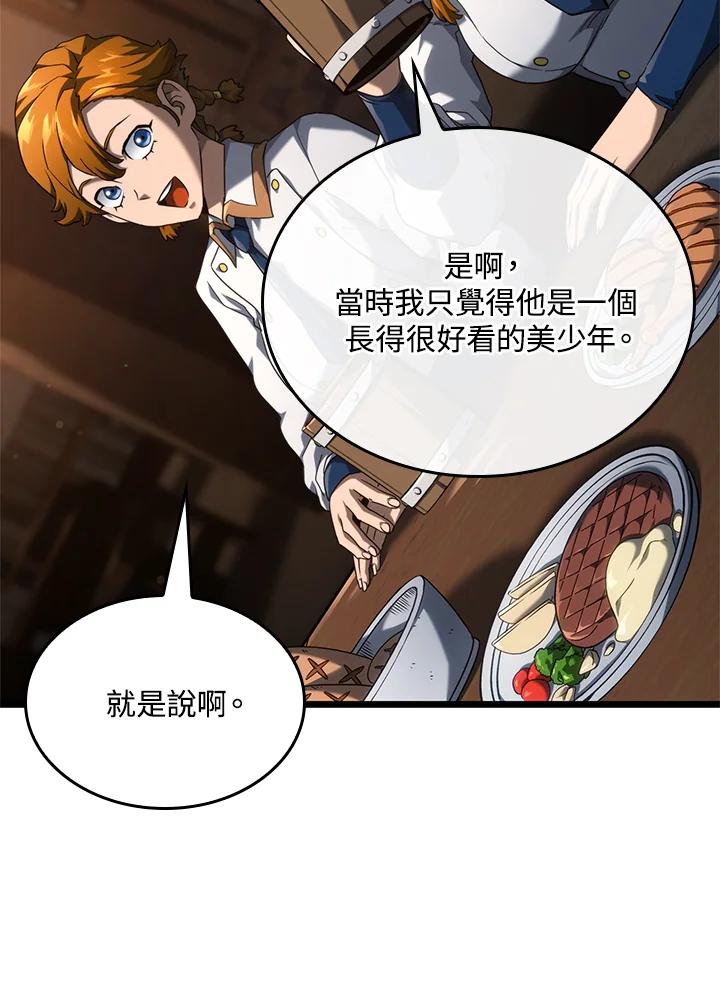 《铁血剑家猎犬的回归》第62话 第54页