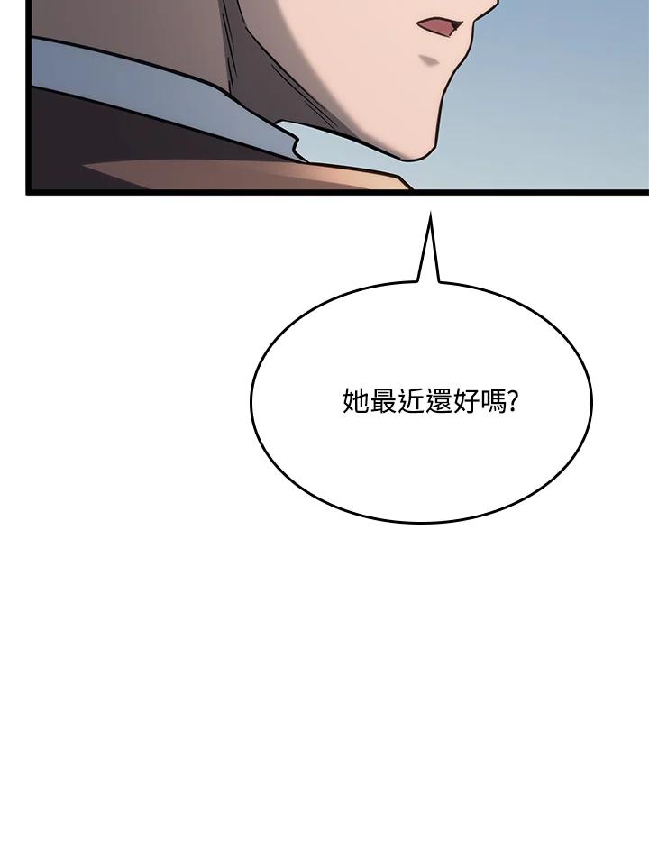 《铁血剑家猎犬的回归》第62话 第138页
