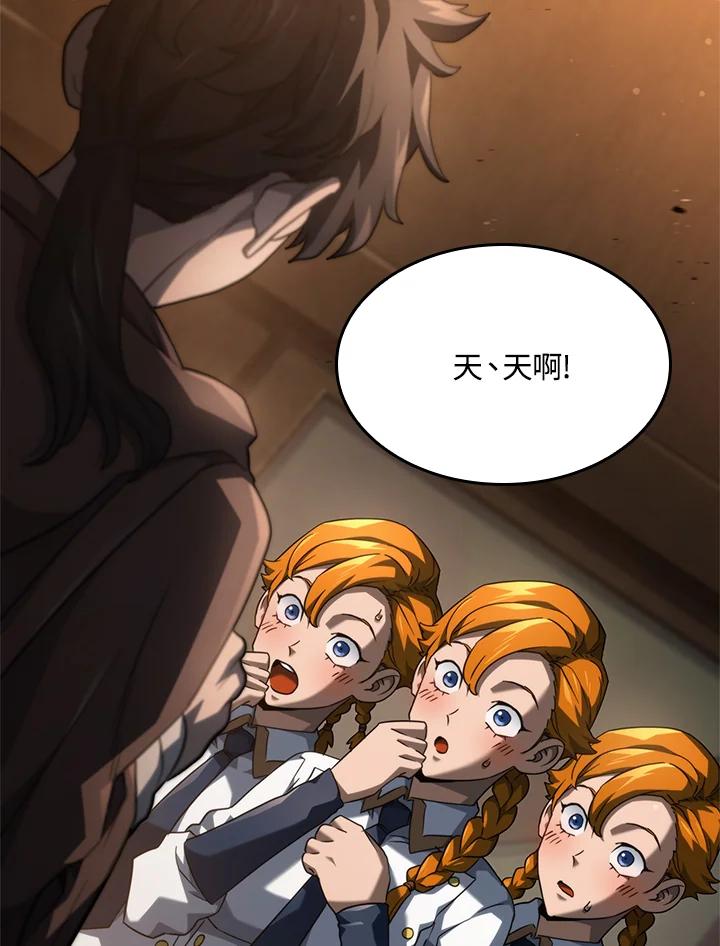 《铁血剑家猎犬的回归》第62话 第108页