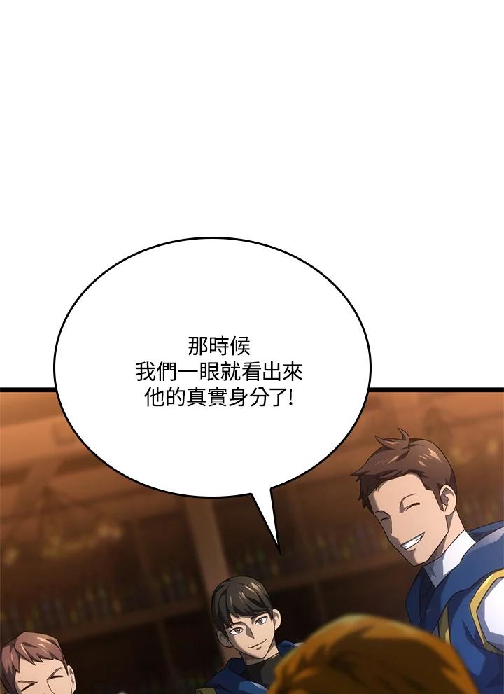 《铁血剑家猎犬的回归》第62话 第55页