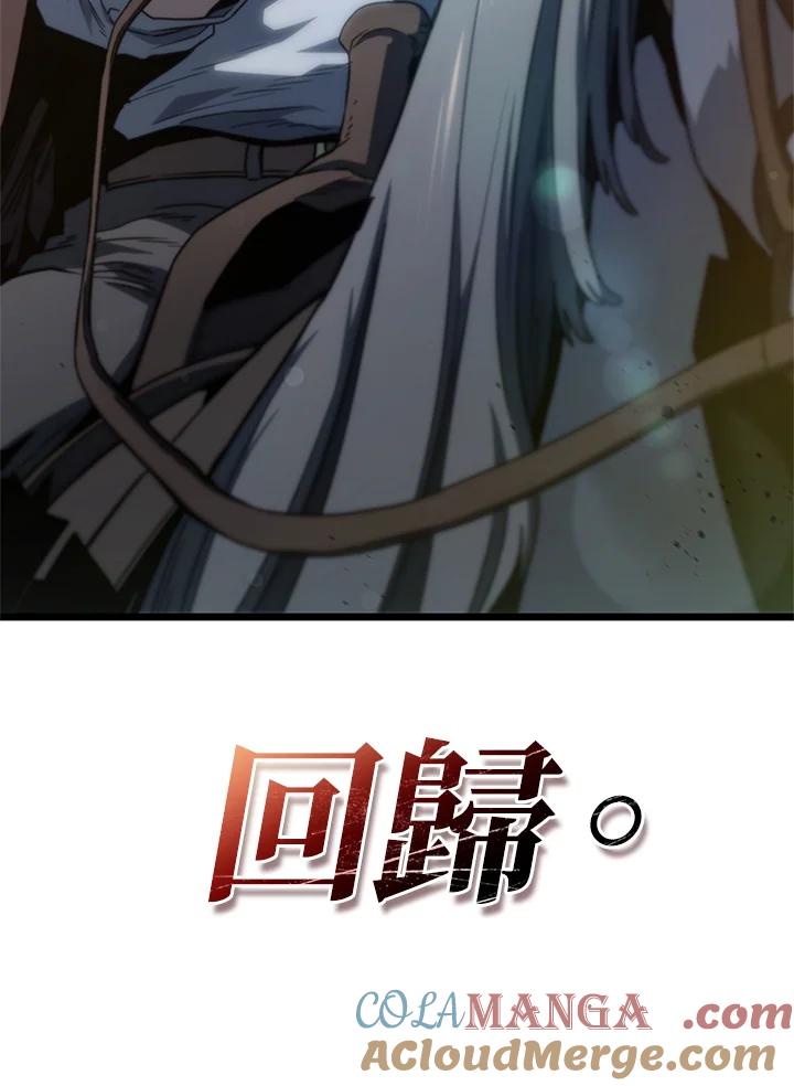 《铁血剑家猎犬的回归》第62话 第173页