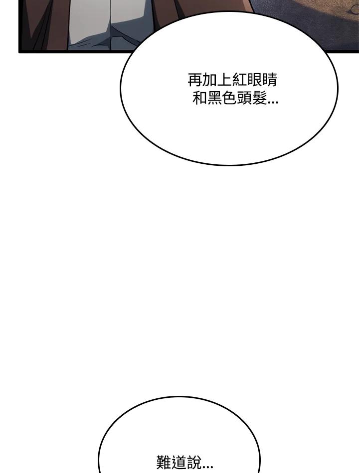 《铁血剑家猎犬的回归》第62话 第116页