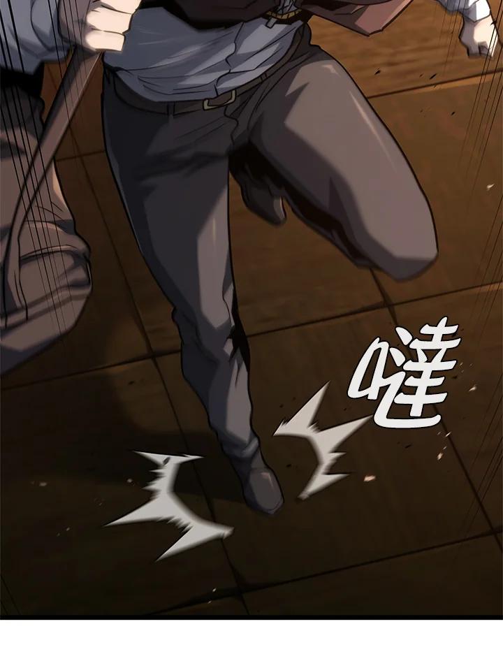 《铁血剑家猎犬的回归》第62话 第99页