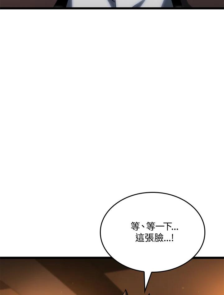 《铁血剑家猎犬的回归》第62话 第112页
