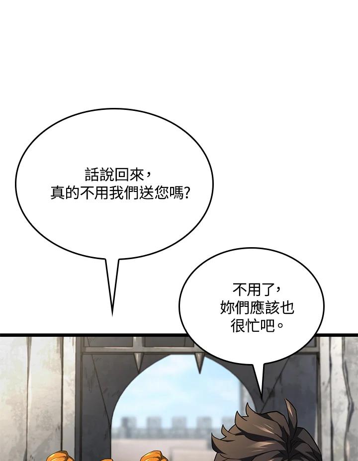 《铁血剑家猎犬的回归》第62话 第134页