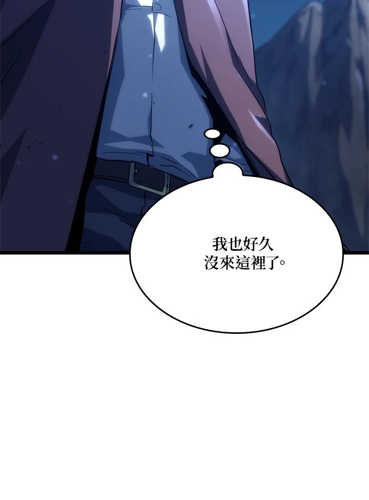 《铁血剑家猎犬的回归》第62话 第6页