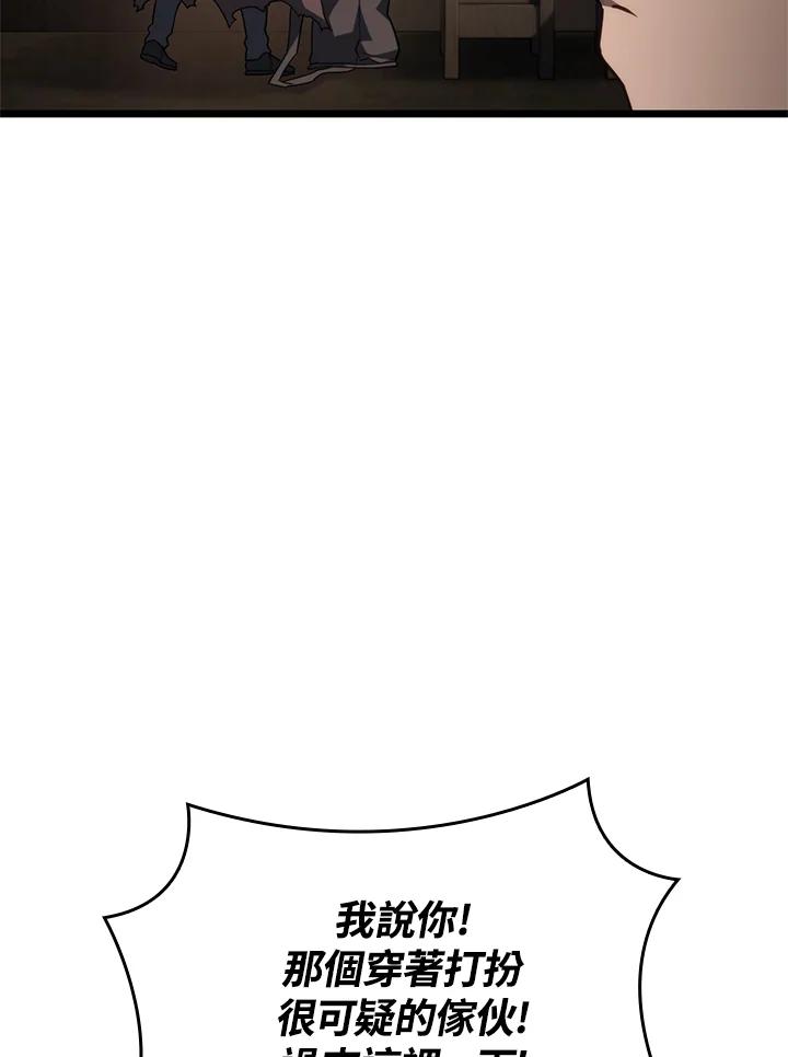 《铁血剑家猎犬的回归》第62话 第82页