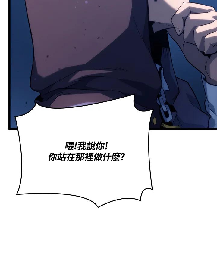 《铁血剑家猎犬的回归》第62话 第24页
