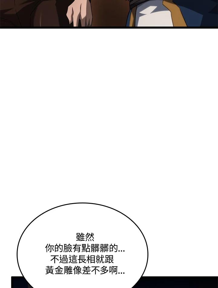 《铁血剑家猎犬的回归》第62话 第114页