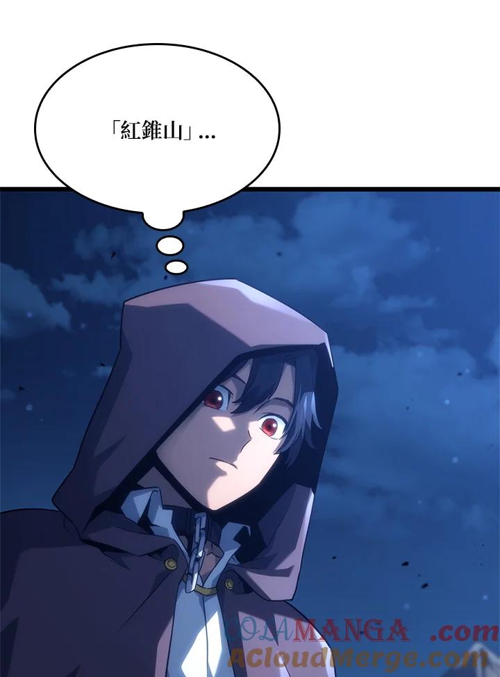 《铁血剑家猎犬的回归》第62话 第5页