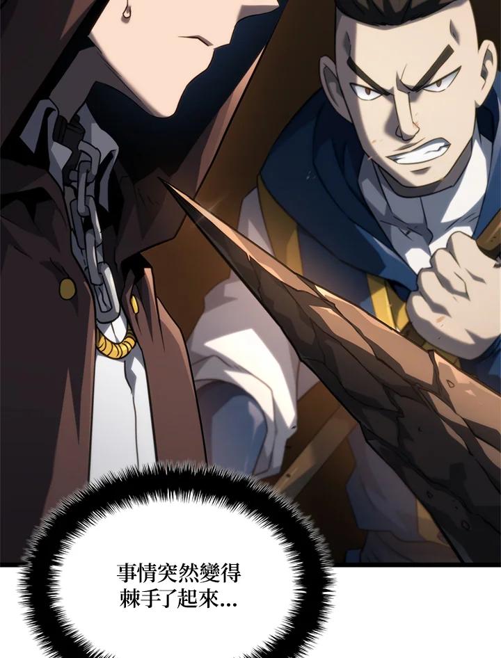 《铁血剑家猎犬的回归》第62话 第104页