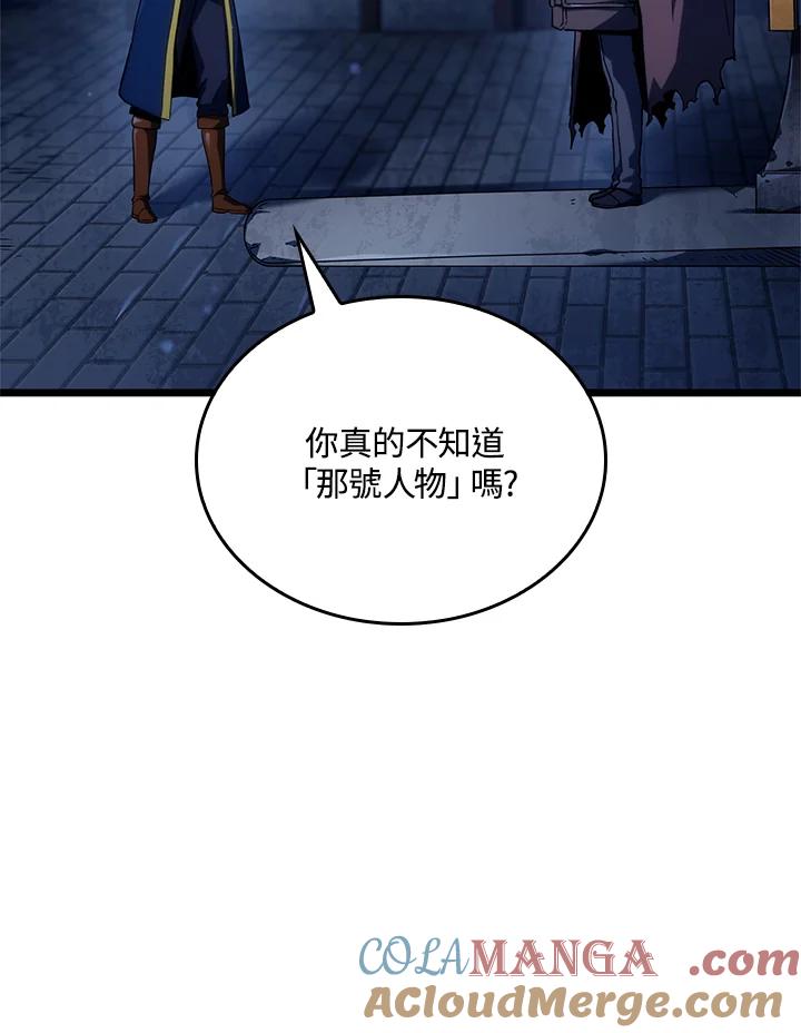 《铁血剑家猎犬的回归》第62话 第29页