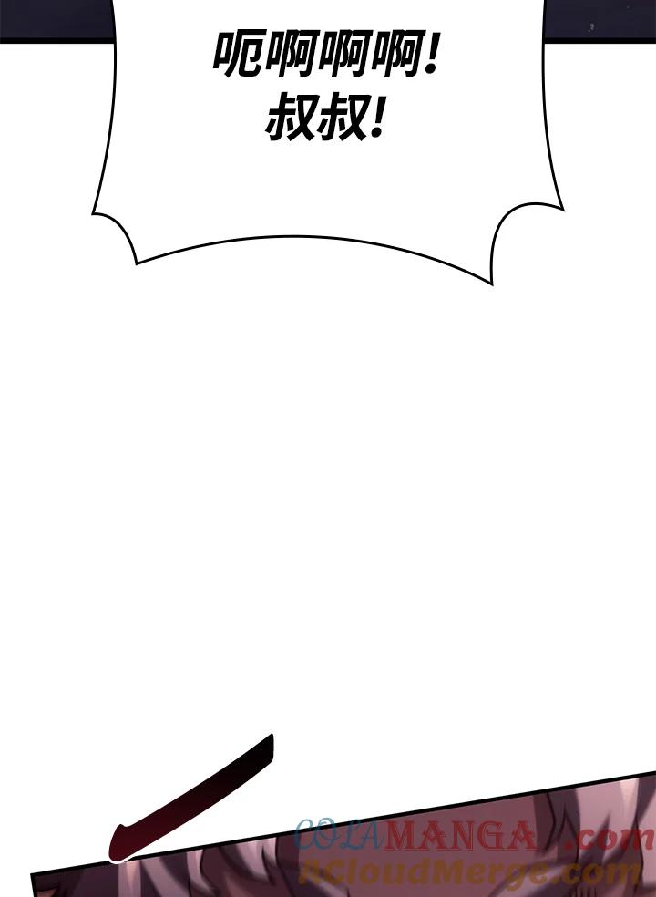 《铁血剑家猎犬的回归》第63话 第149页