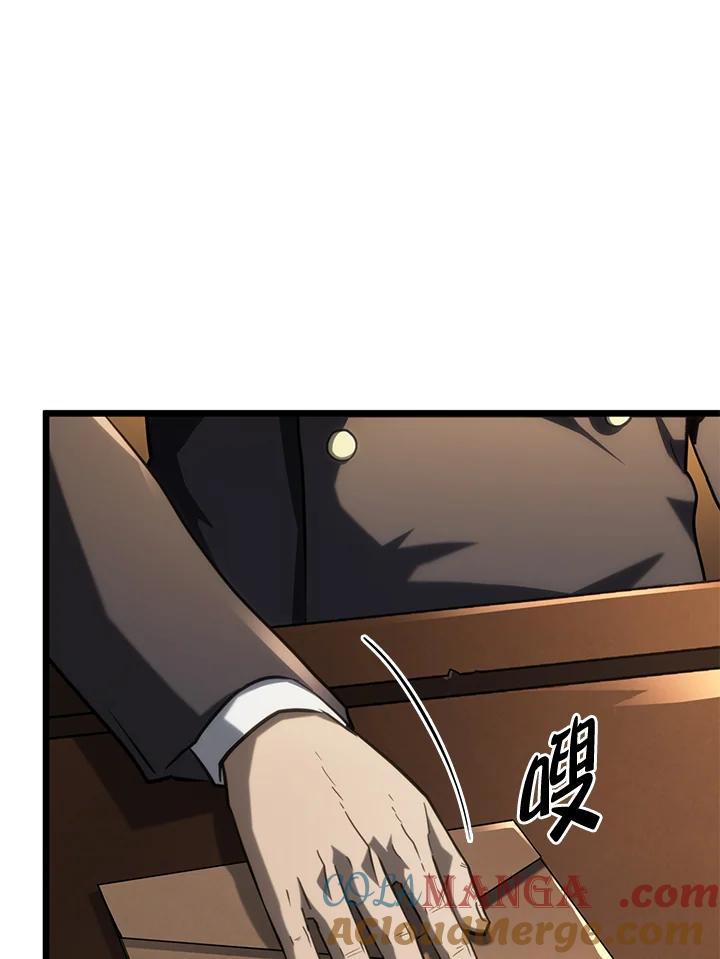 《铁血剑家猎犬的回归》第63话 第25页