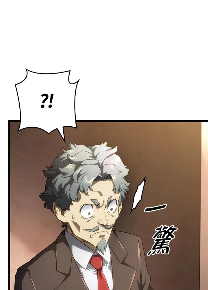 《铁血剑家猎犬的回归》第63话 第62页