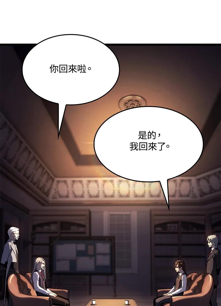 《铁血剑家猎犬的回归》第63话 第83页