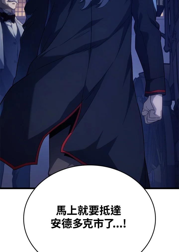 《铁血剑家猎犬的回归》第63话 第72页