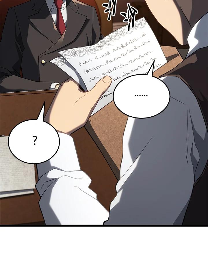 《铁血剑家猎犬的回归》第63话 第31页