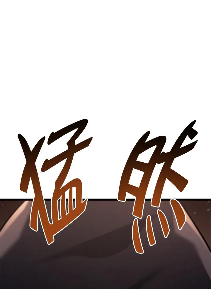 《铁血剑家猎犬的回归》第63话 第147页