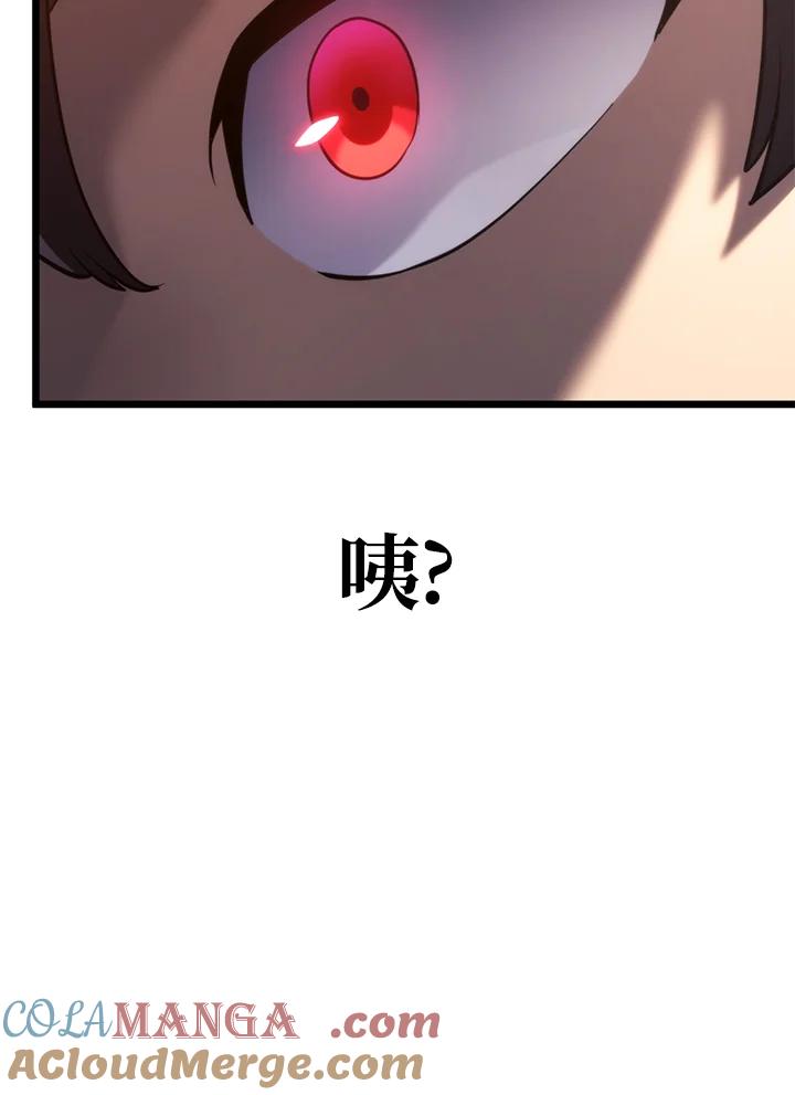 《铁血剑家猎犬的回归》第63话 第157页