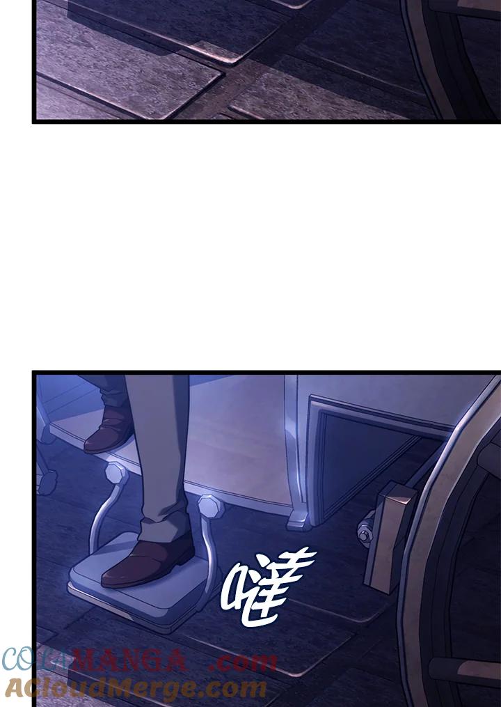 《铁血剑家猎犬的回归》第63话 第69页