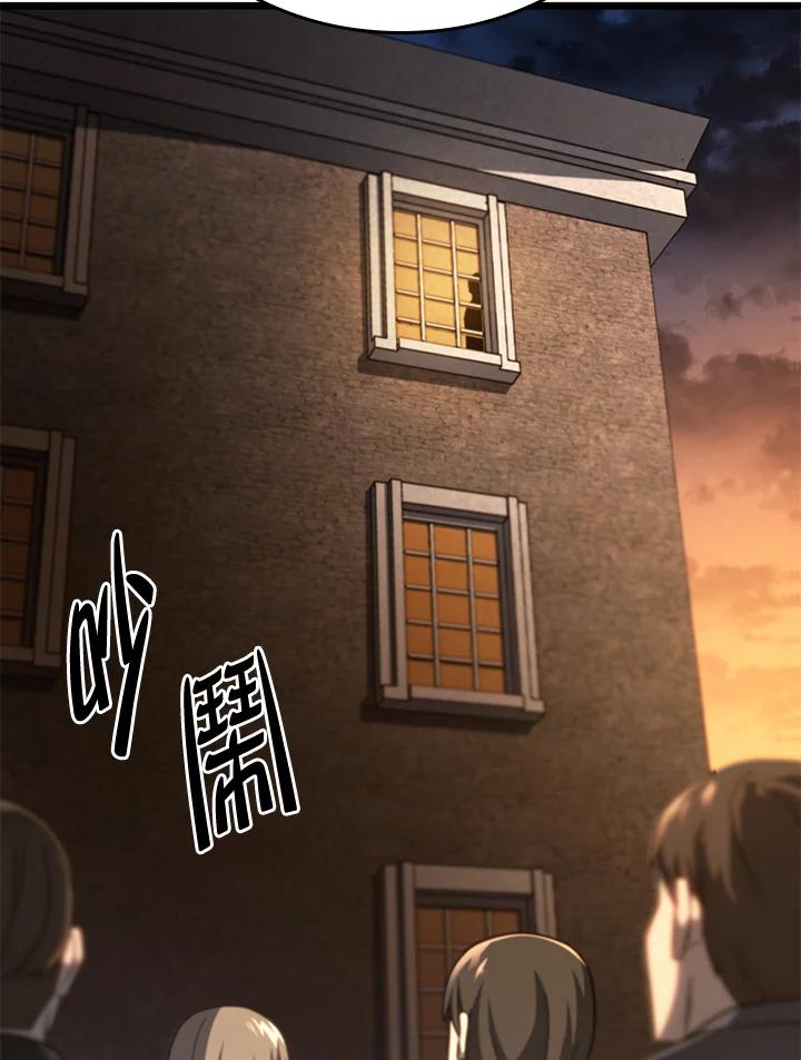《铁血剑家猎犬的回归》第63话 第8页