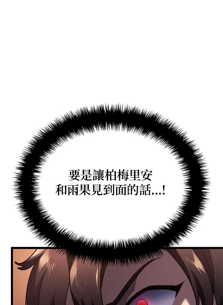 《铁血剑家猎犬的回归》第63话 第155页