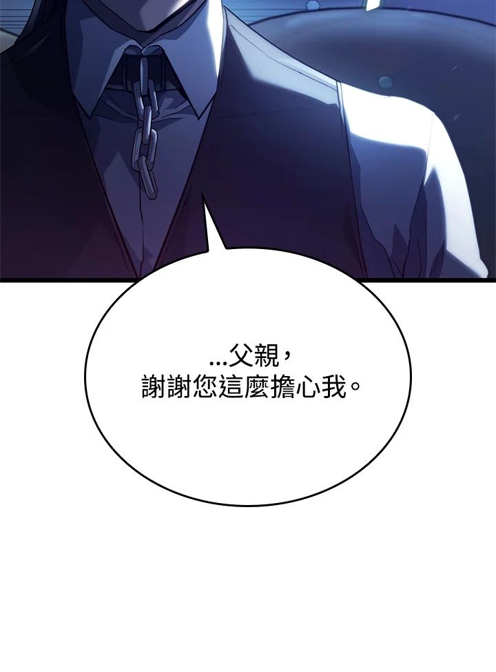 《铁血剑家猎犬的回归》第63话 第146页