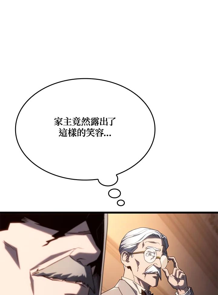 《铁血剑家猎犬的回归》第63话 第108页