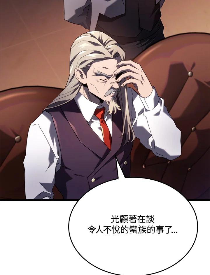 《铁血剑家猎犬的回归》第63话 第126页
