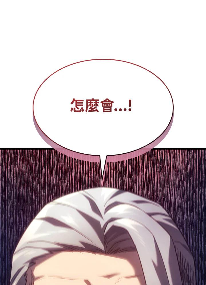 《铁血剑家猎犬的回归》第63话 第162页