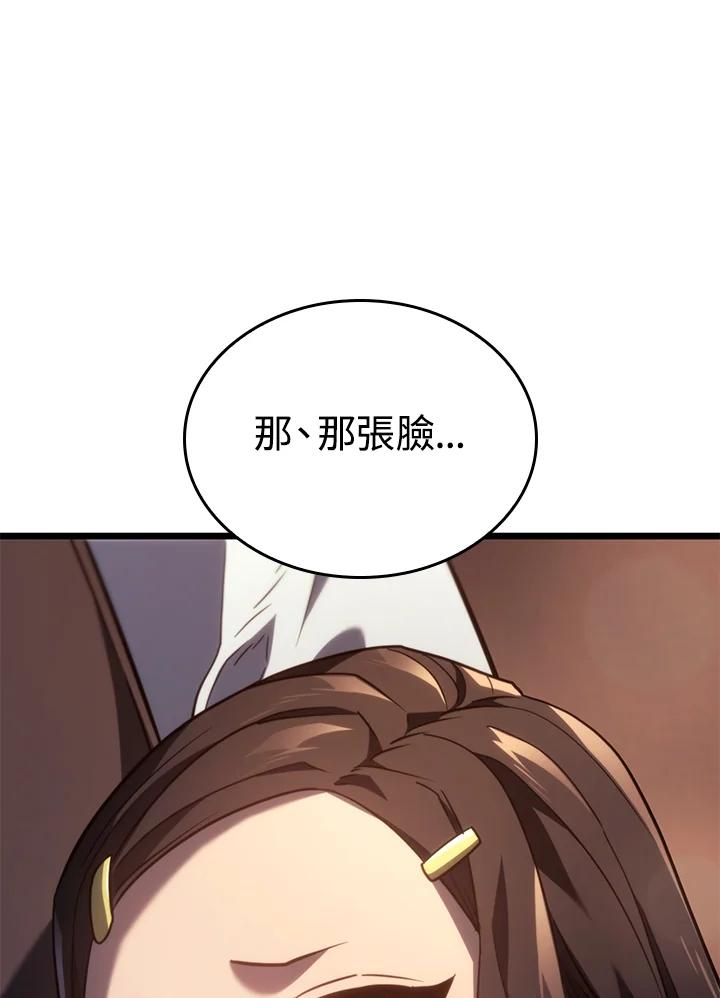 《铁血剑家猎犬的回归》第63话 第160页